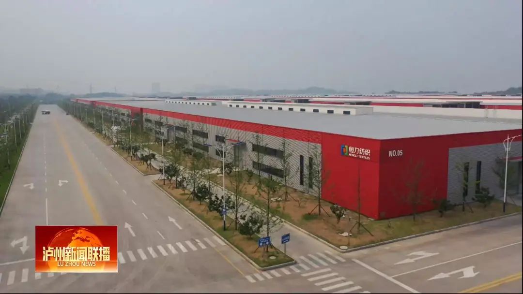 龙马潭区：扛起主城担当，加快“三高三区”建设-3.jpg