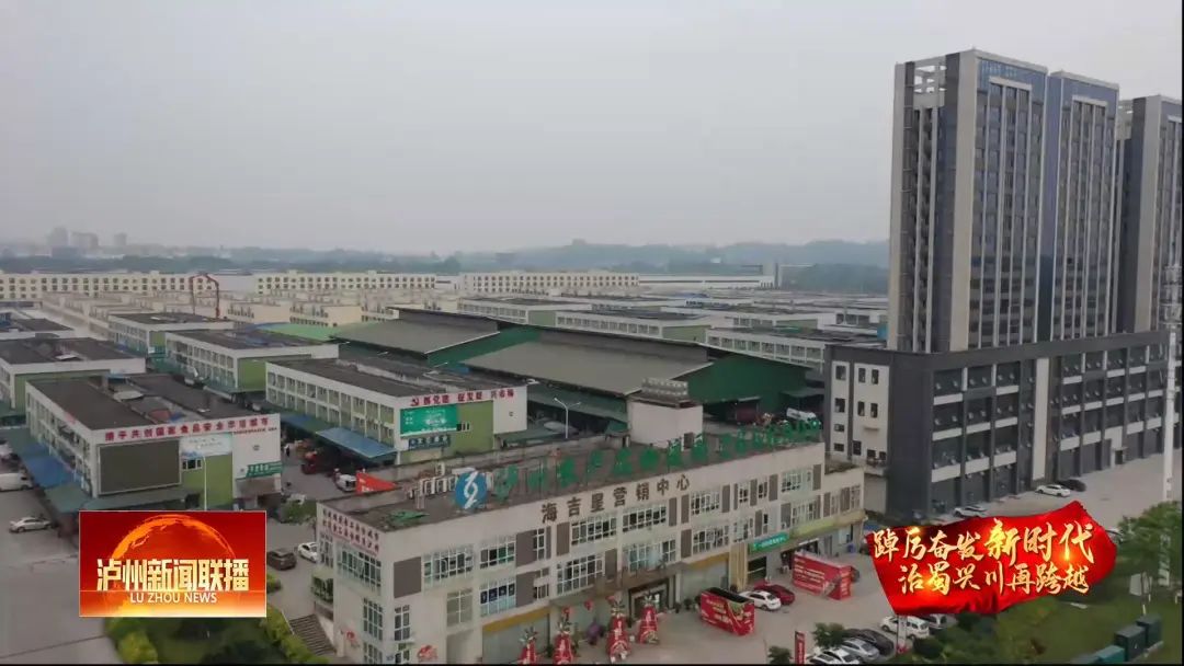 龙马潭区：扛起主城担当，加快“三高三区”建设-5.jpg