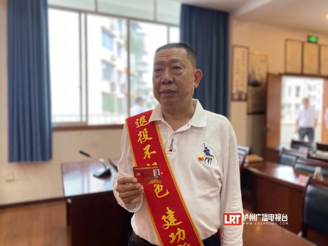 荣耀时刻！泸州首批退役军人优待证来了-3.jpg