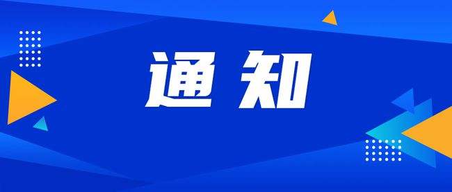 前往G93成渝环线高速公路的市民注意啦！-1.jpeg