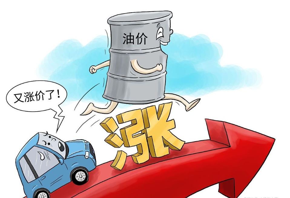 @泸州车主：就在今晚，油价又要涨！92号汽油或将首次突破9元-1.jpeg