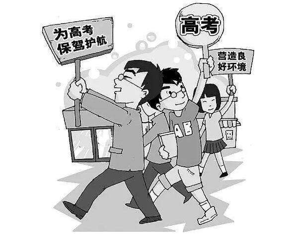 中高考期间，泸州严查噪声污染！可拨打热线12345投诉-2.jpeg