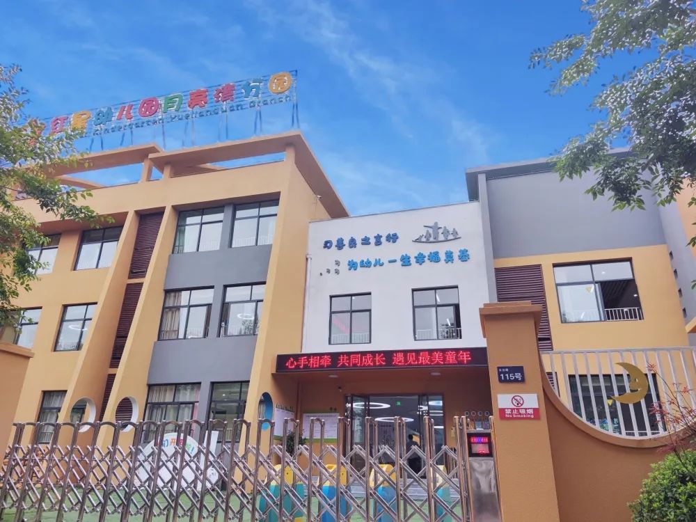 关注！龙马潭区2022年城区公办幼儿园招生公告出炉-4.jpg
