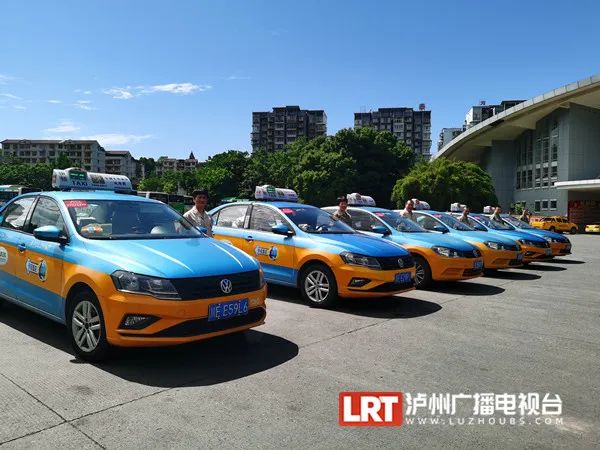 泸州出租车企业考核结果出炉！看看有你经常乘坐的吗？-1.jpg