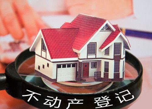 最多3日，少则即时！泸州不动产登记业务办理持续提速-1.jpeg