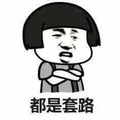 泸州人注意！刷单轻松又赚钱？小心误入“高回报”陷阱！-10.jpg