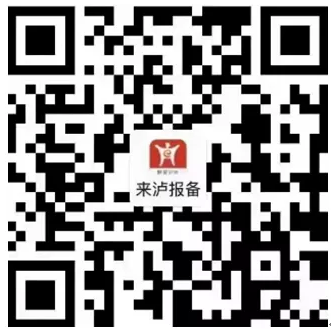 ​倡导主动测核酸｜假期最后一天，返泸返岗防疫小贴士请收好-1.png
