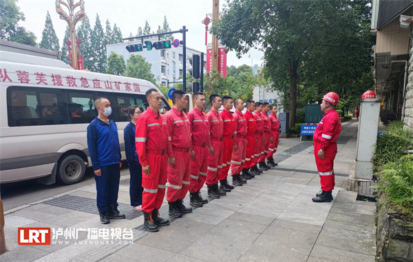 驰援芦山，泸州综合应急救援支队正在开展隐患排查-1.png