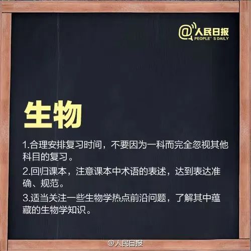 @泸州学子 送给考生的18个临考提升锦囊，请收好！-6.jpg