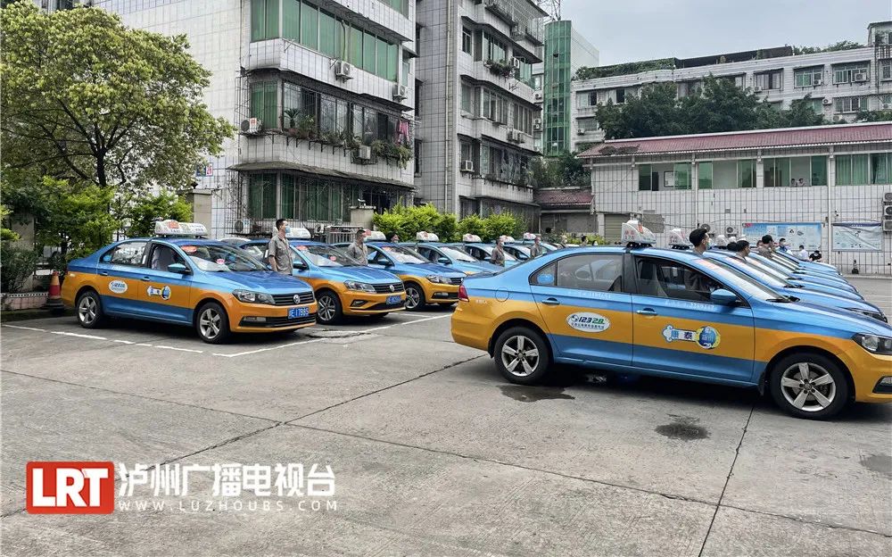 @泸州考生，贴有这个标识的出租车可以免费坐！-1.jpg