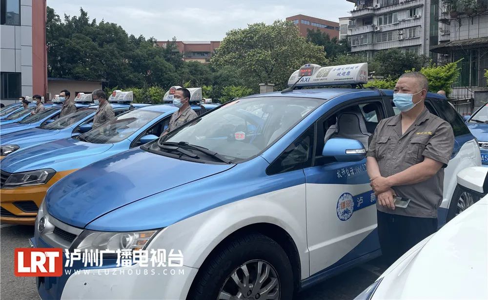 @泸州考生，贴有这个标识的出租车可以免费坐！-2.jpg