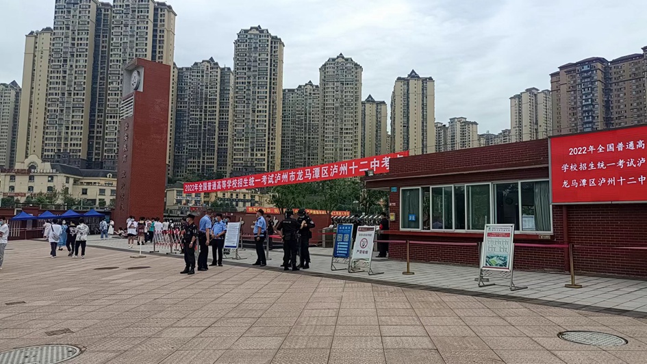 滚动更新|直击泸州高考现场！祝愿所有考生都能旗开得胜！-1.jpg