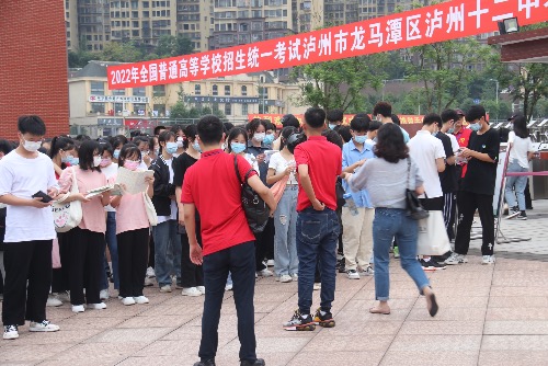 滚动更新|直击泸州高考现场！祝愿所有考生都能旗开得胜！-26.jpeg