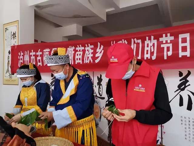 「泸州」马嘶苗族乡：民族团结一家亲“粽情粽义”跟党走-2.jpg