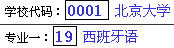 考生必看！四川省2022年志愿填报系统操作流程图文解析！-10.png