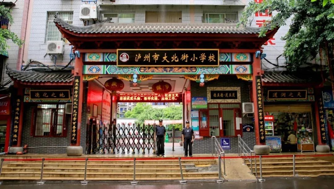 泸州市江阳区2022年主城区小学招生区域公布-3.jpg