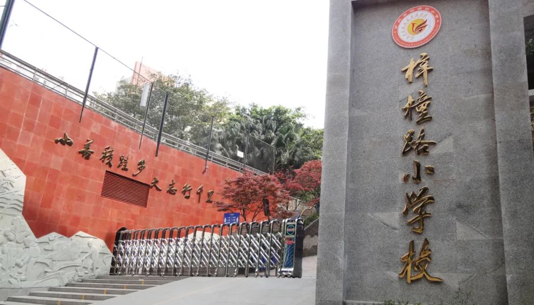 泸州市江阳区2022年主城区小学招生区域公布-5.jpg