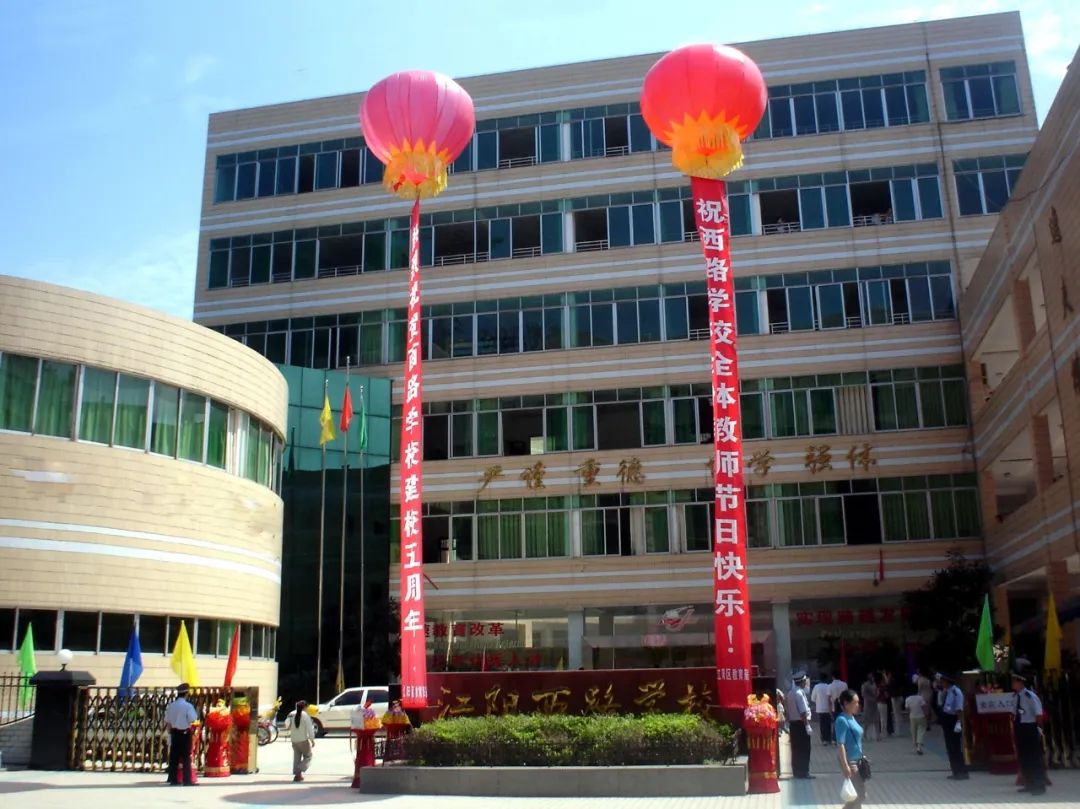 泸州市江阳区2022年主城区小学招生区域公布-13.jpg