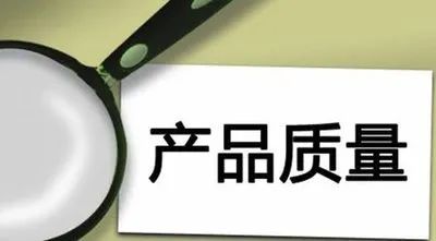 通报！泸州这些食品抽检不合格，涉及牛蛙、鳝鱼……-4.jpg