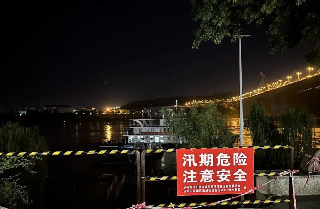 泸州又一溺水事件！祖孙俩江边玩耍落水，外公被救起5岁男童仍在搜救之中-3.jpg