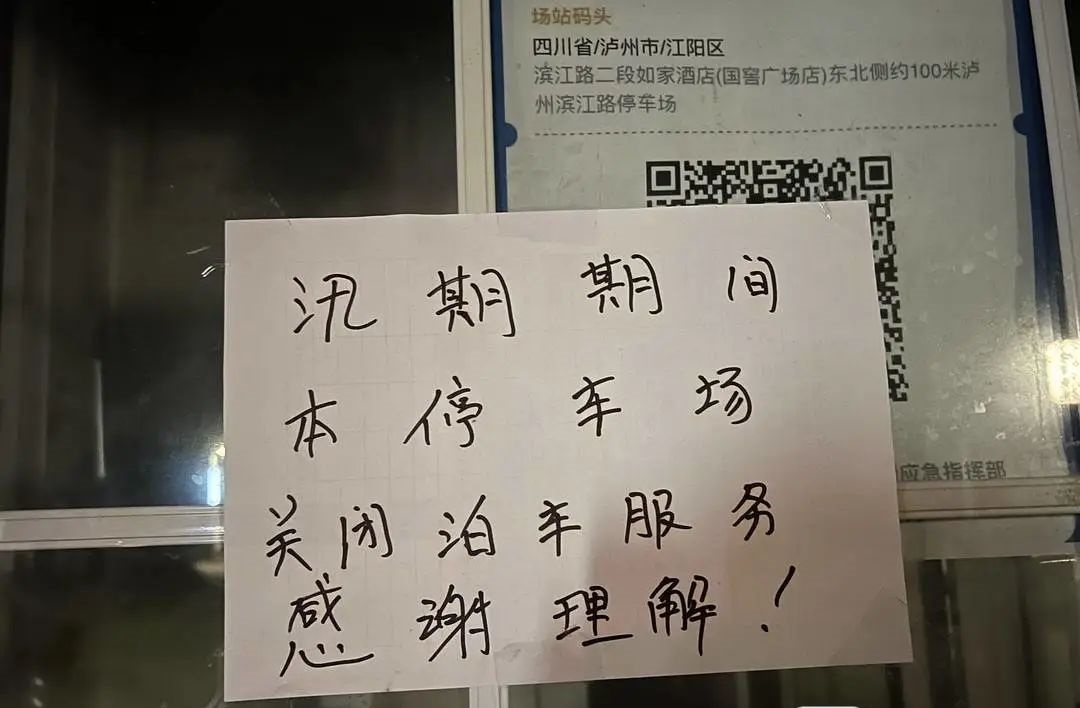 泸州又一溺水事件！祖孙俩江边玩耍落水，外公被救起5岁男童仍在搜救之中-6.jpg