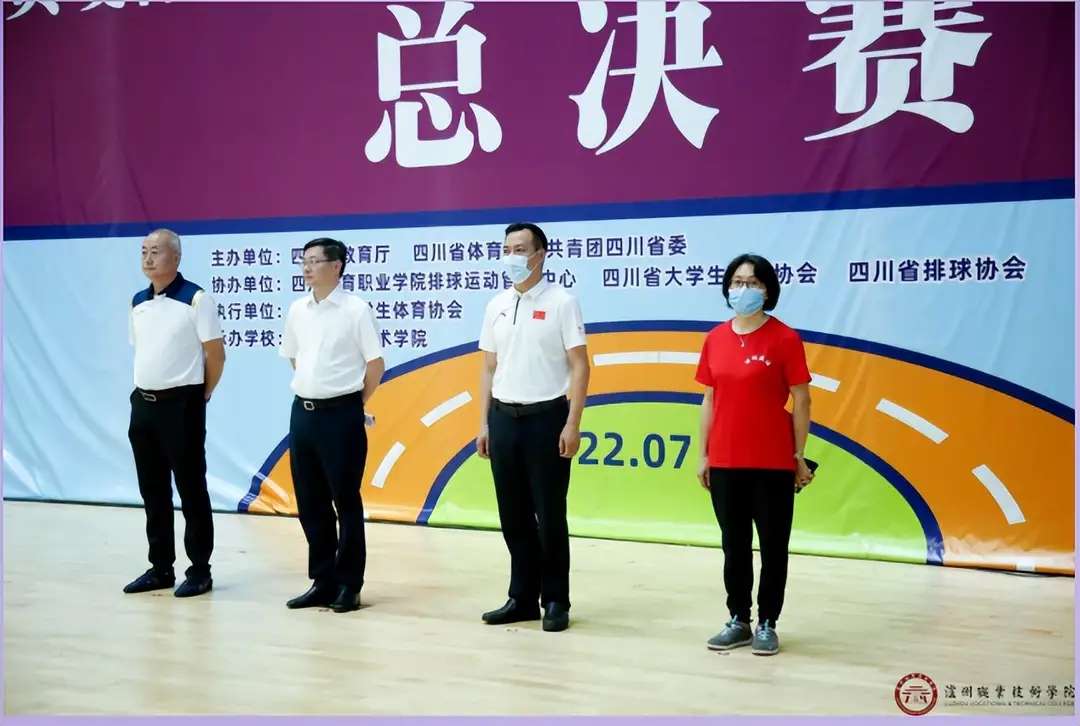 泸州职业技术学院：永攀高峰 逐梦贡嘎-1.jpg