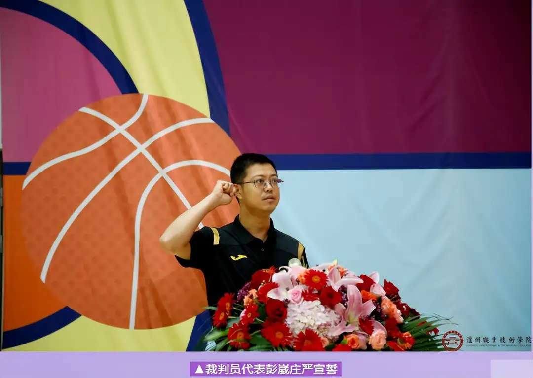 泸州职业技术学院：永攀高峰 逐梦贡嘎-4.jpg