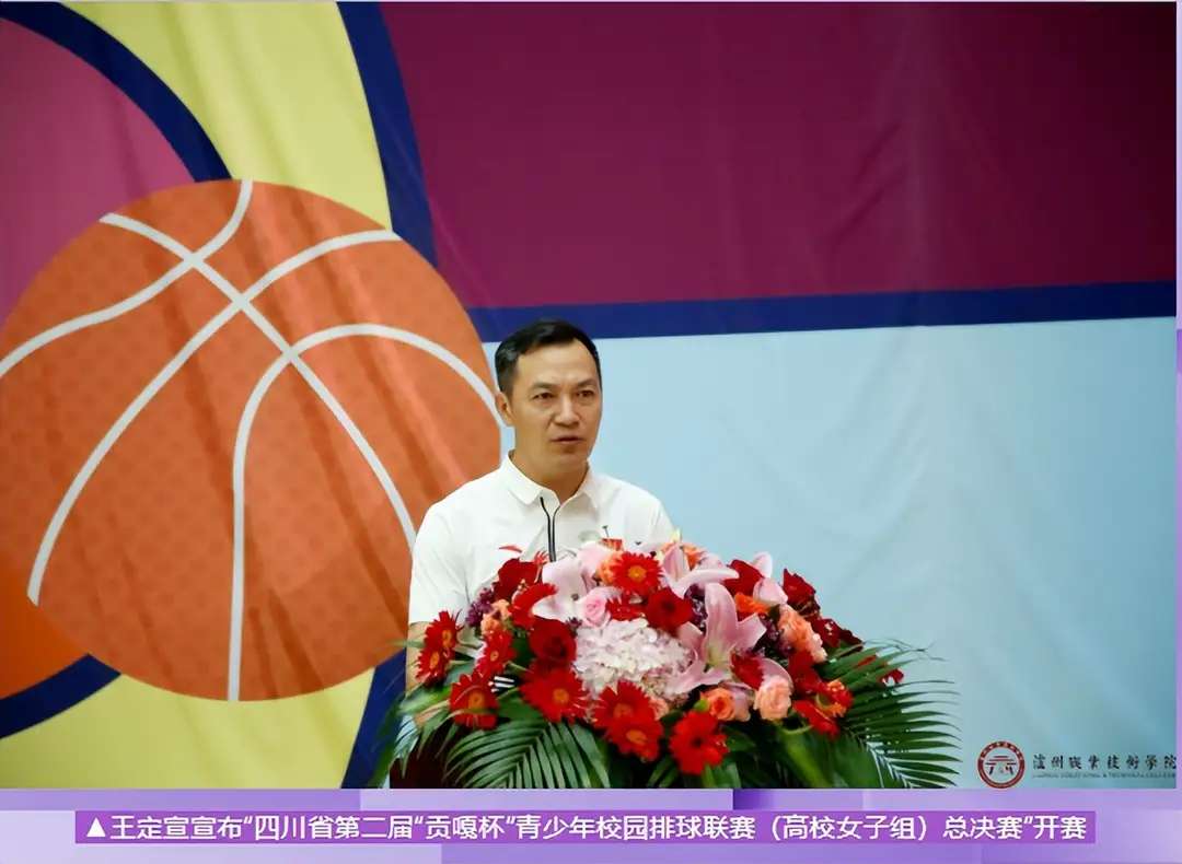 泸州职业技术学院：永攀高峰 逐梦贡嘎-5.jpg