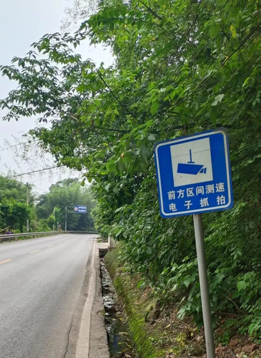 7月7日起，G246国道“纳江”路部分路段限速有调整！-3.jpg