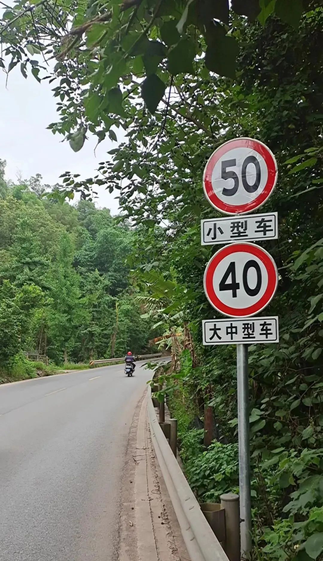 7月7日起，G246国道“纳江”路部分路段限速有调整！-2.jpg