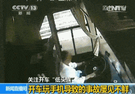 泸州司机不要做！开车不看路，盲驾致事故！害人害已！-1.gif