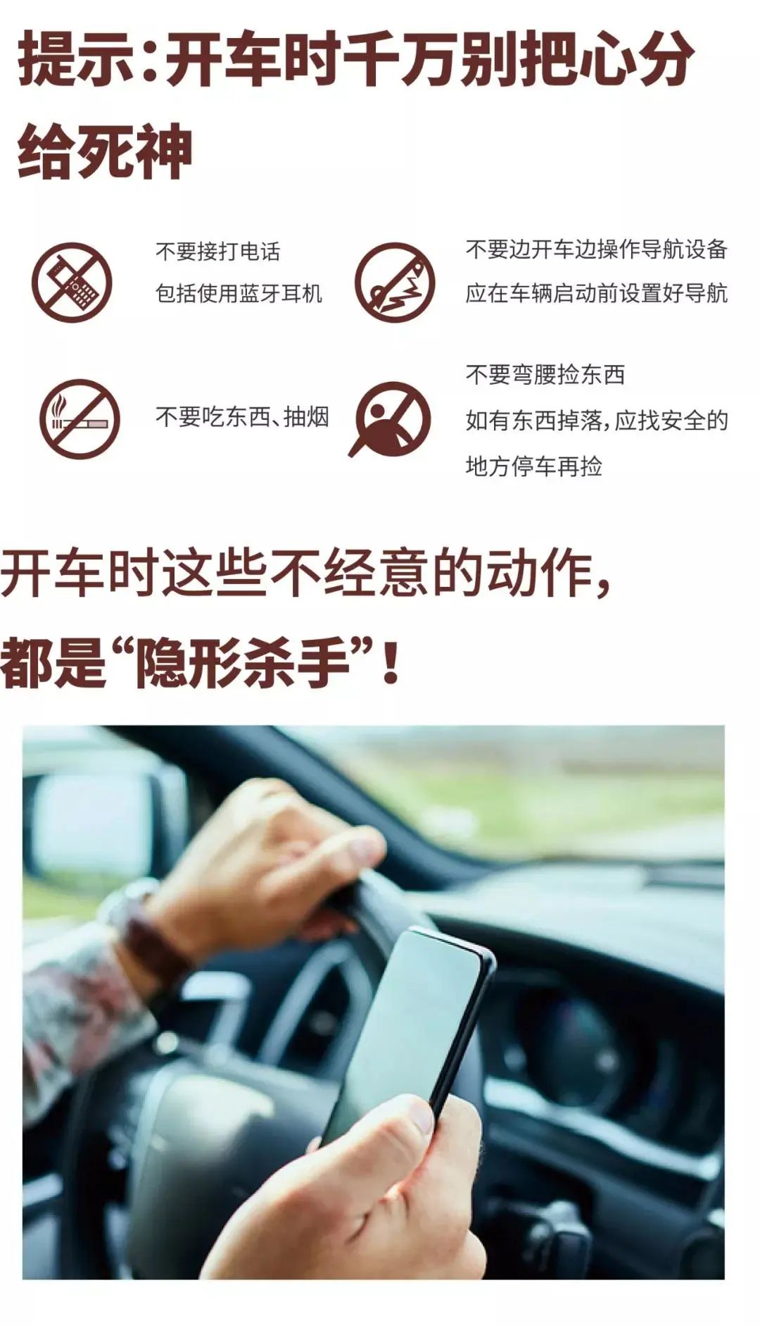 泸州司机不要做！开车不看路，盲驾致事故！害人害已！-5.jpg