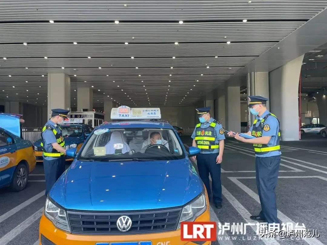 违规拼载、喊客拉客……在泸州坐出租车遇这些情况可举报-3.jpg