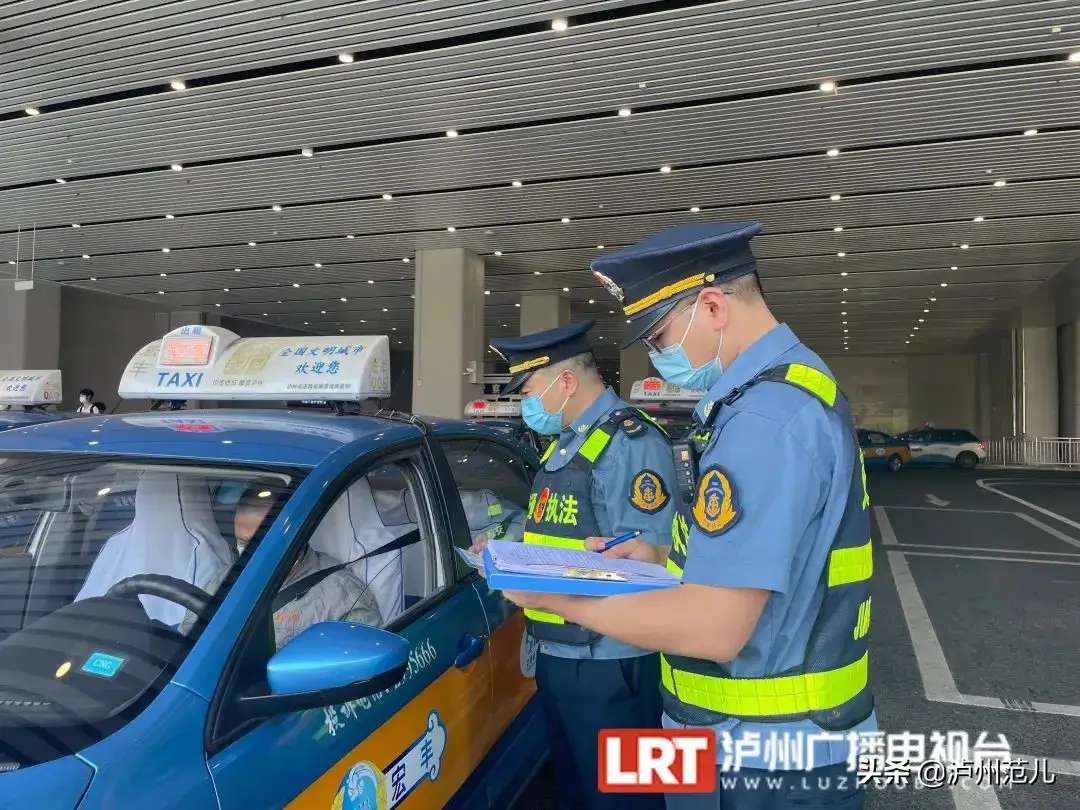 违规拼载、喊客拉客……在泸州坐出租车遇这些情况可举报-4.jpg