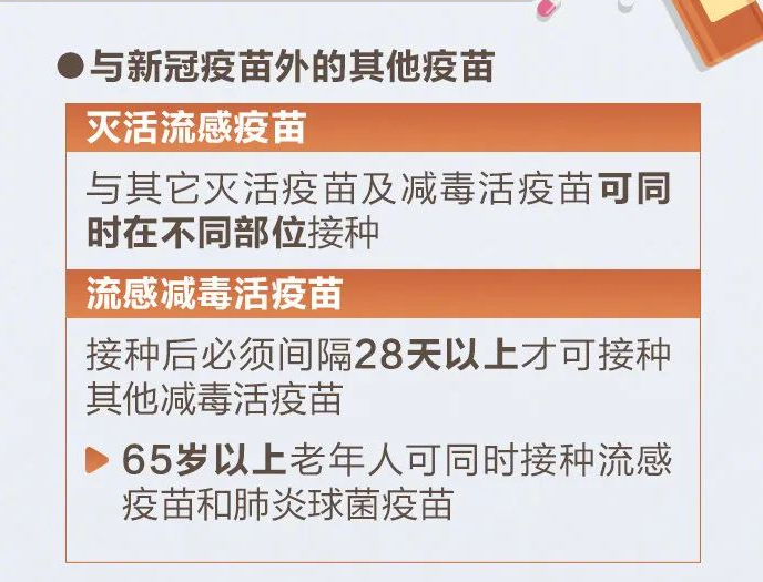 泸州家长注意！这种病让泸州儿科医生一晚接诊100多个病人！-6.png