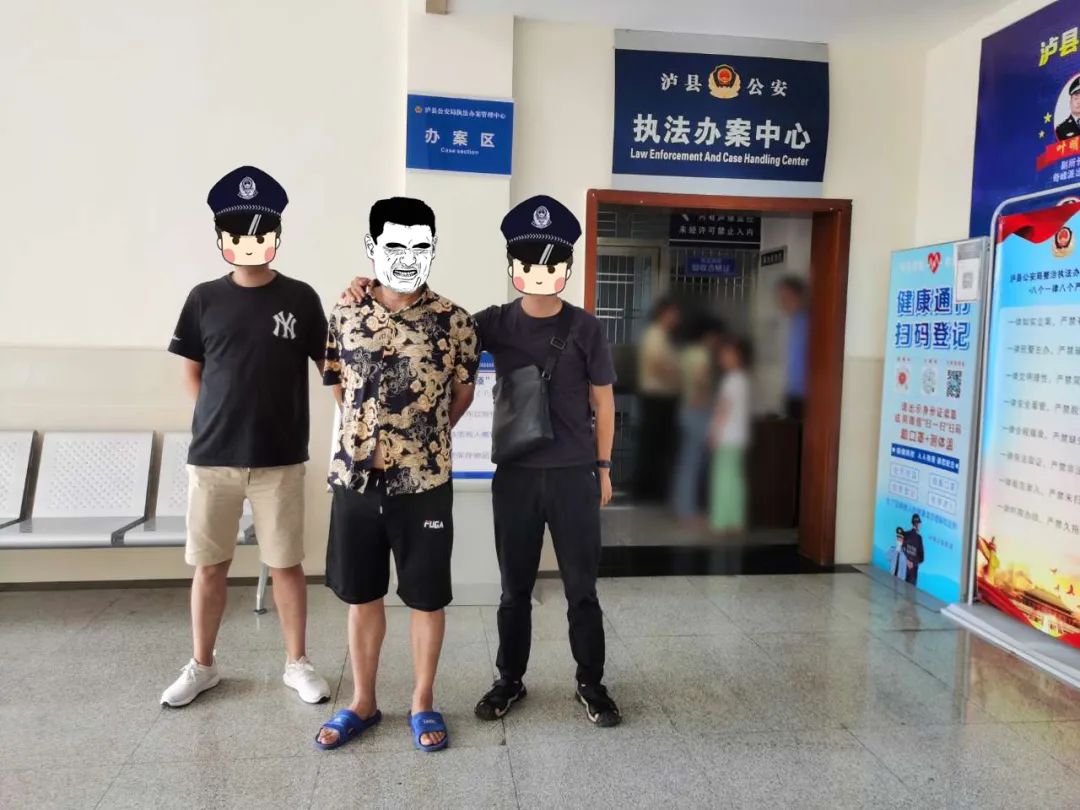 注意，泸州又有多人办理养老保险被骗~-1.jpg