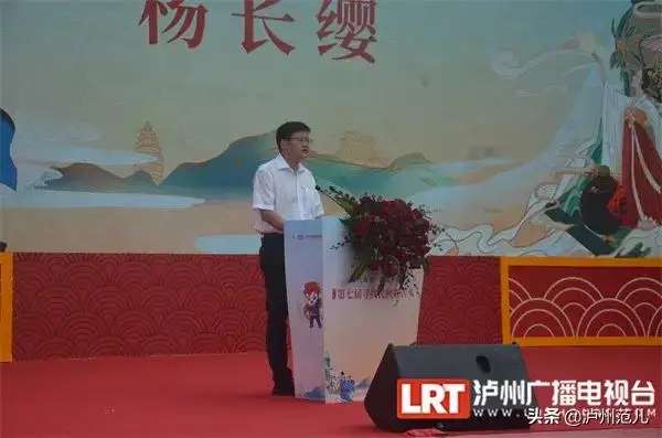 2022年第七届寻找民间好舌头大赛在泸州开幕-3.jpg