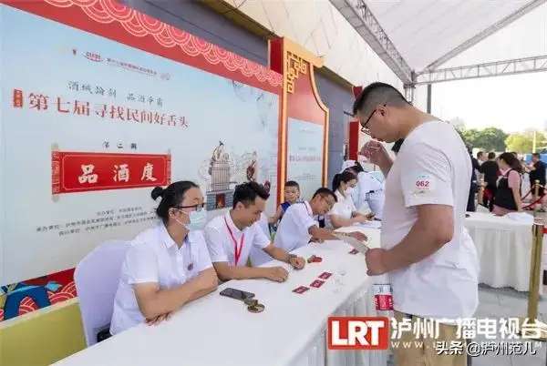 2022年第七届寻找民间好舌头大赛在泸州开幕-5.jpg