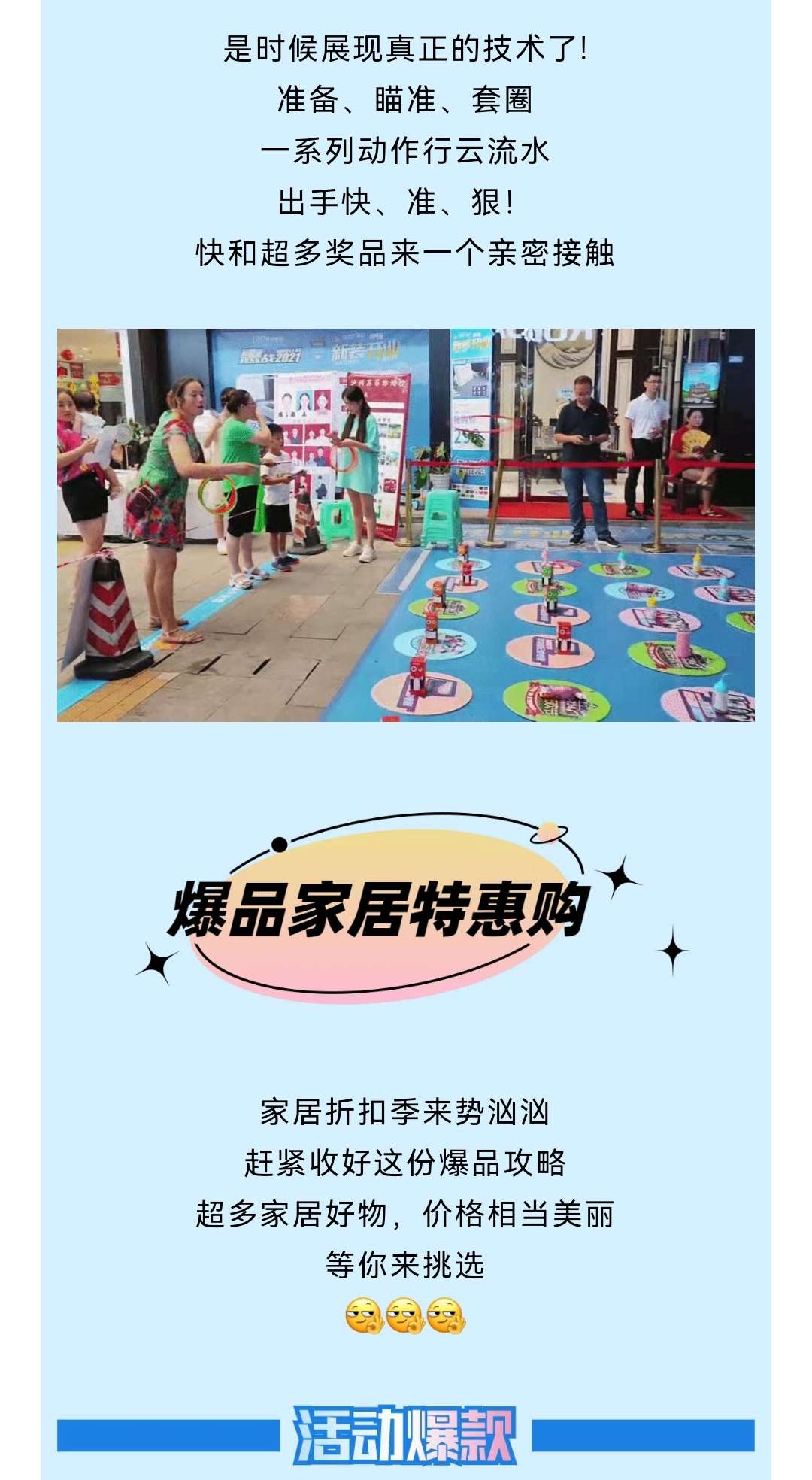 泸州夏日轰趴音乐节来啦！空降神秘音乐大咖、抽千元大奖…位置在哪？-6.jpg