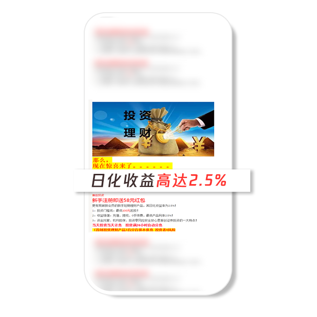 @泸州人 微信再发新规！禁止这类营销行为→-1.png