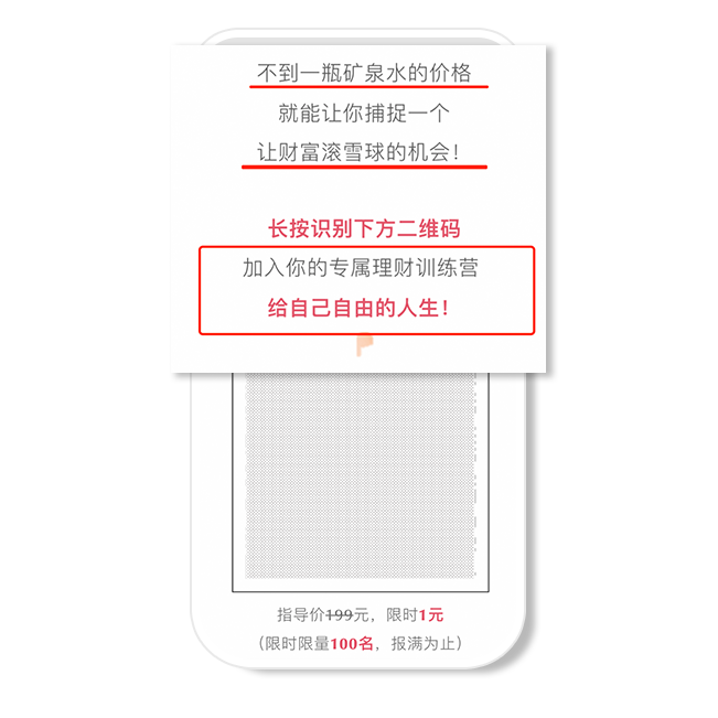 @泸州人 微信再发新规！禁止这类营销行为→-2.png