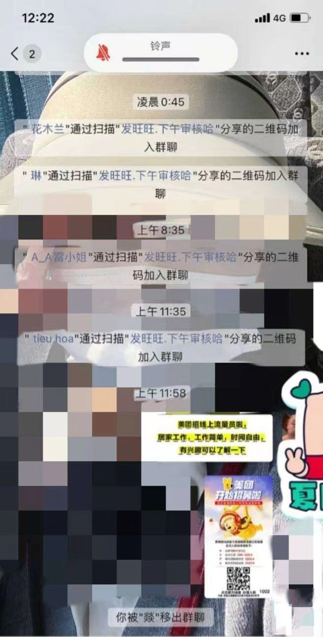 路边的二维码千万别乱扫，为了个娃娃差点微信号都没了-2.jpg