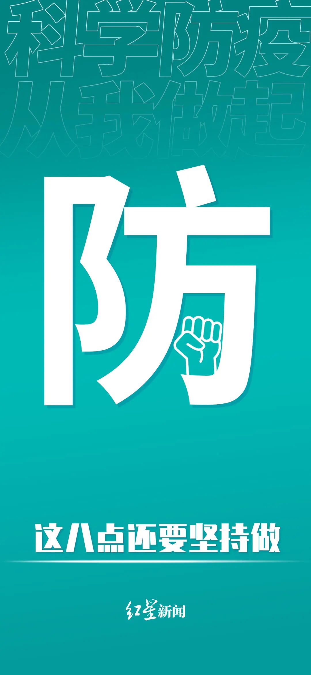 最新通报：成都当前共有5名病例，详情公布-2.jpg