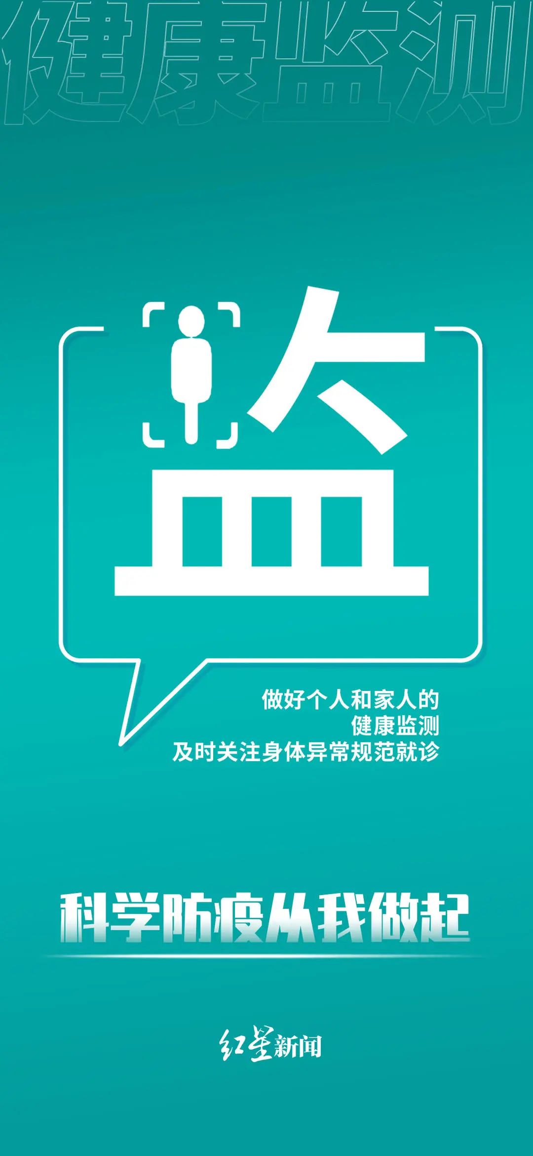 最新通报：成都当前共有5名病例，详情公布-3.jpg