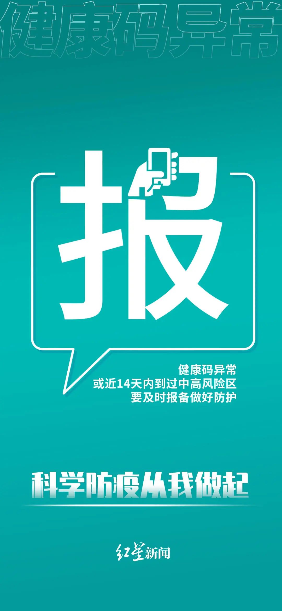 最新通报：成都当前共有5名病例，详情公布-4.jpg