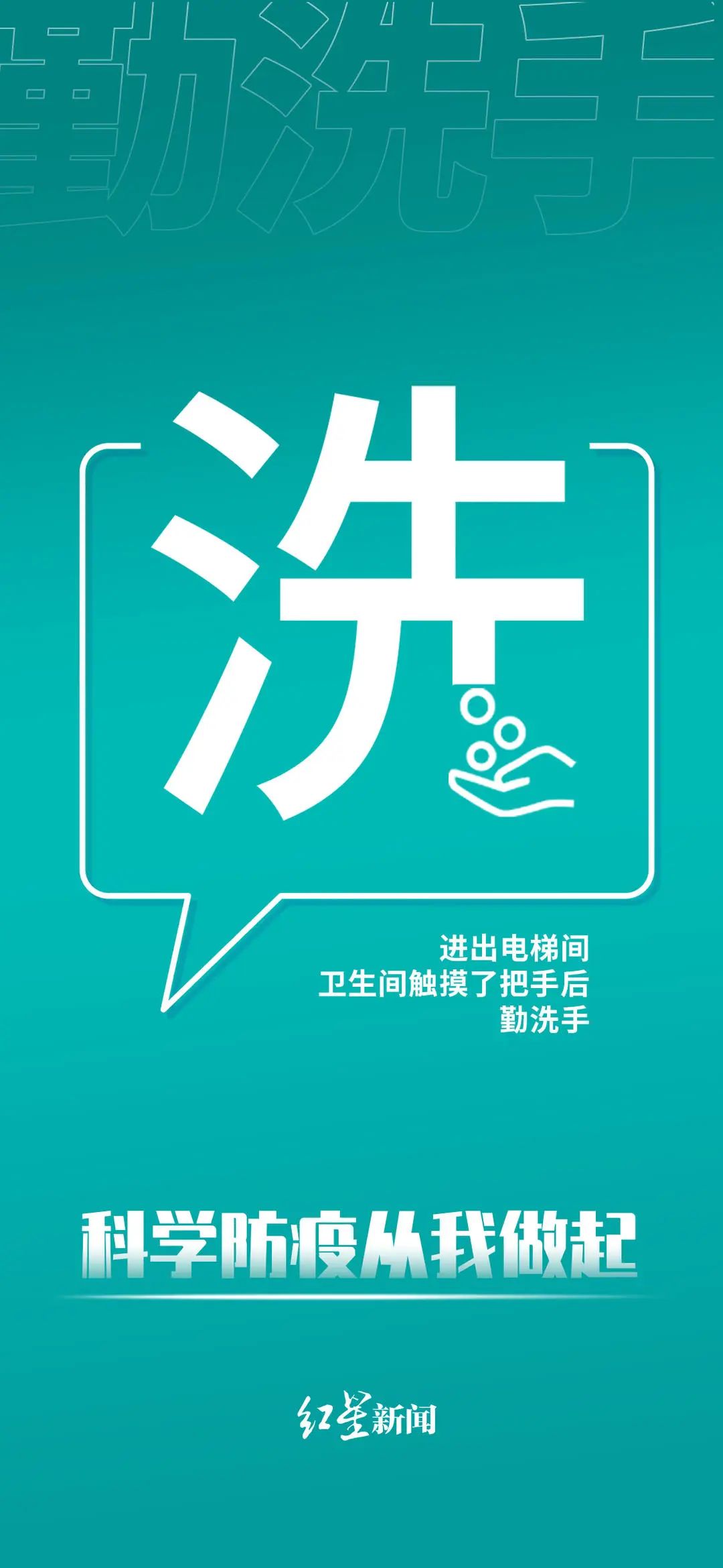 最新通报：成都当前共有5名病例，详情公布-5.jpg