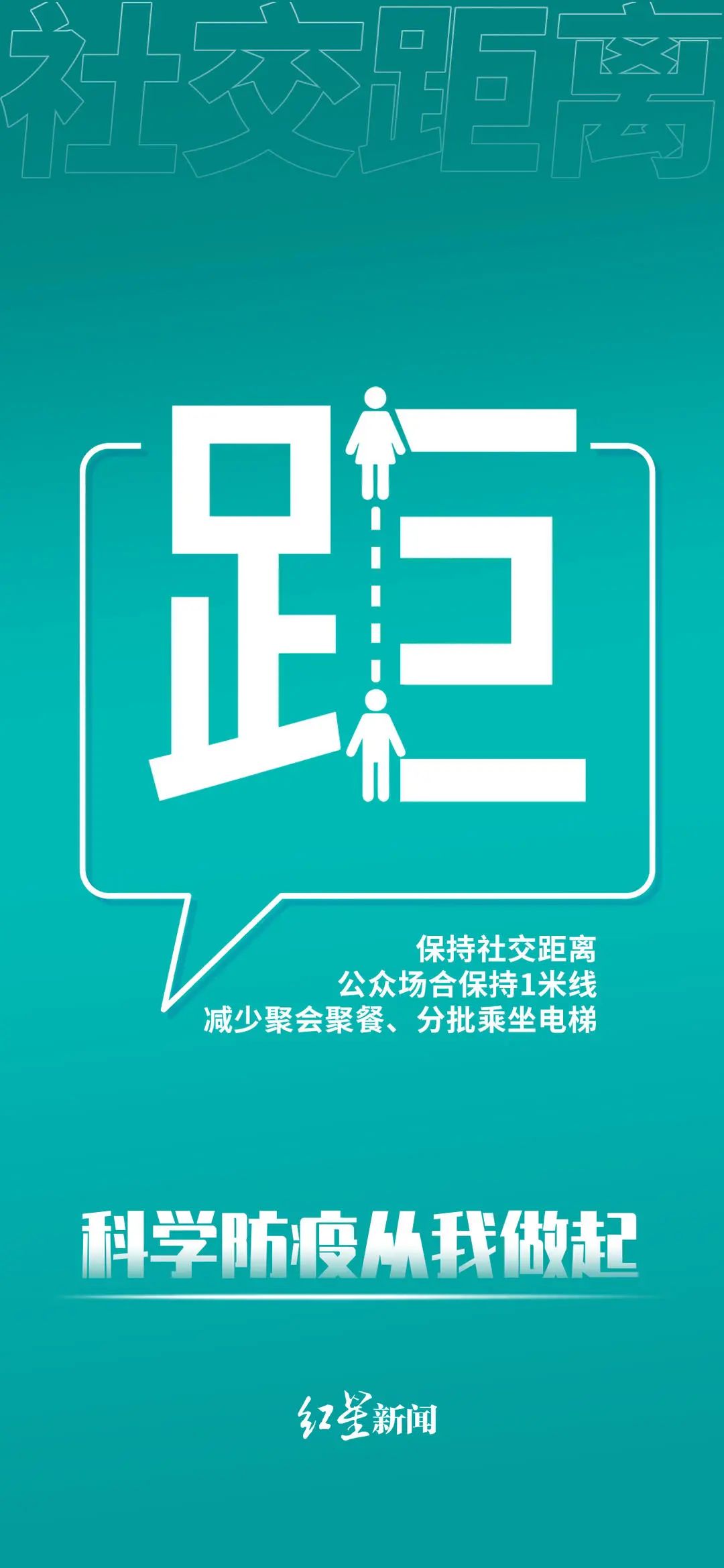 最新通报：成都当前共有5名病例，详情公布-7.jpg