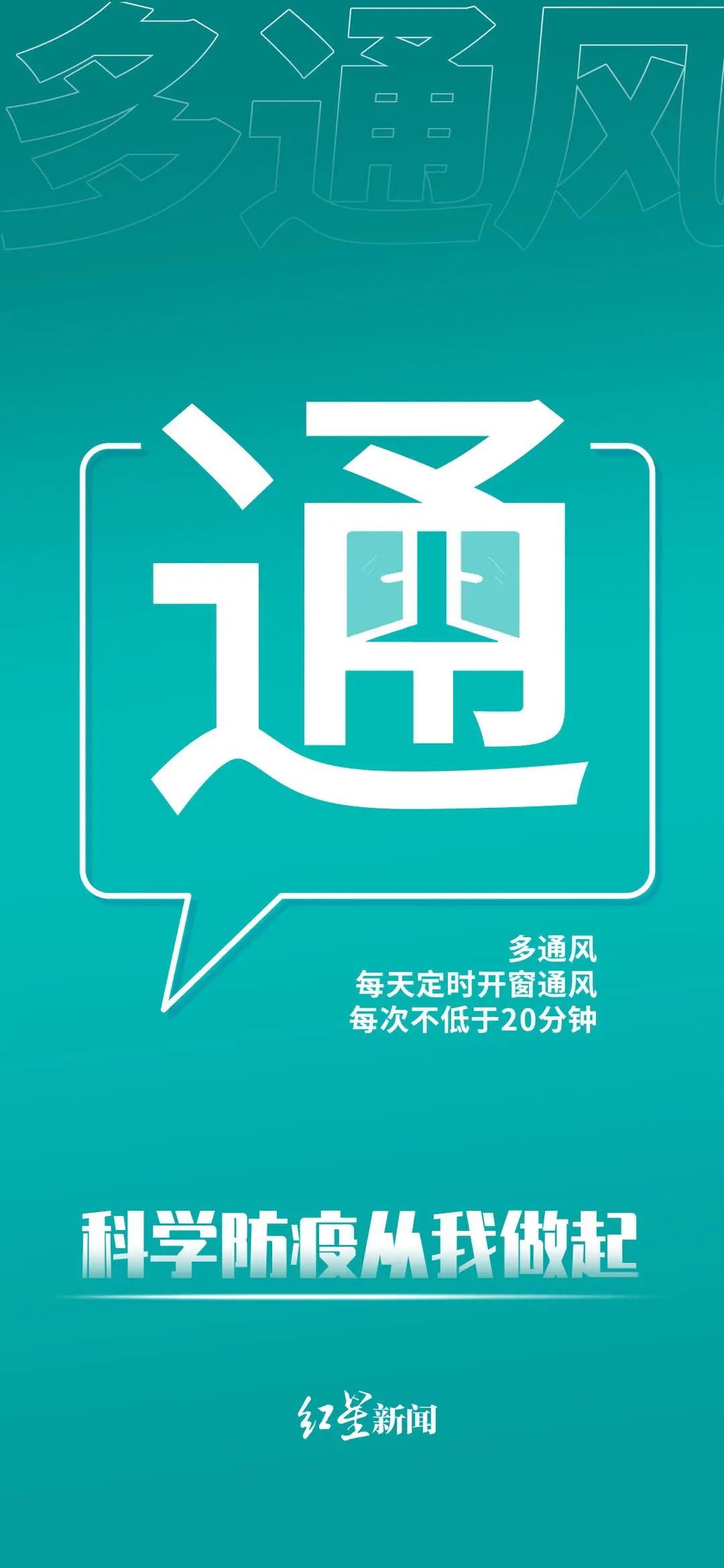 最新通报：成都当前共有5名病例，详情公布-9.jpg