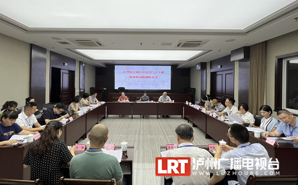 天然气价格将随上游涨跌同向调整，泸州市主城区居民用气上下游价格联动机制听证会召开-2.jpg