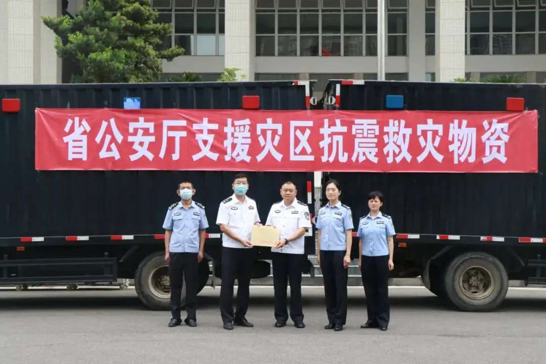 公安部、省公安厅支援灾区抗震救灾物资抵运一线-2.jpg